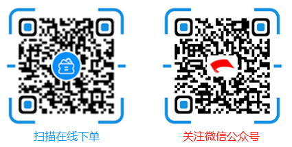 香港e特快下單系統