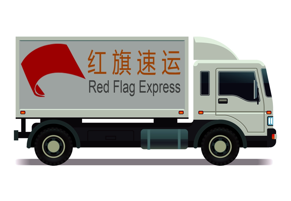 16395513871214.jpg 攝圖網(wǎng)_302618278_面包車(chē)帶集裝箱運(yùn)輸卡車(chē)圖示(企業(yè)商用)_副本.jpg