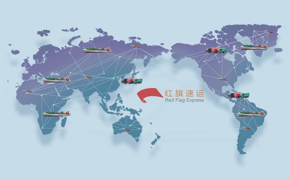 16395514607357.jpg 攝圖網(wǎng)_500687620_世界物流交互(企業(yè)商用)_副本.jpg