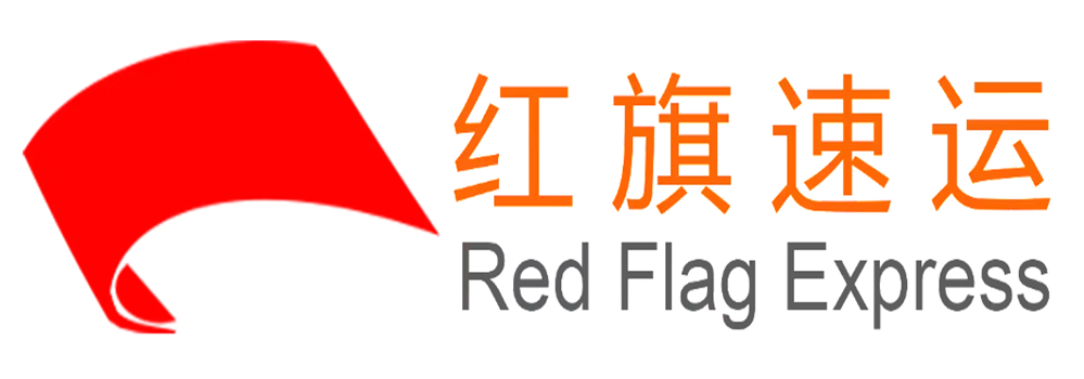 紅旗速運1_愛奇藝_副本.png