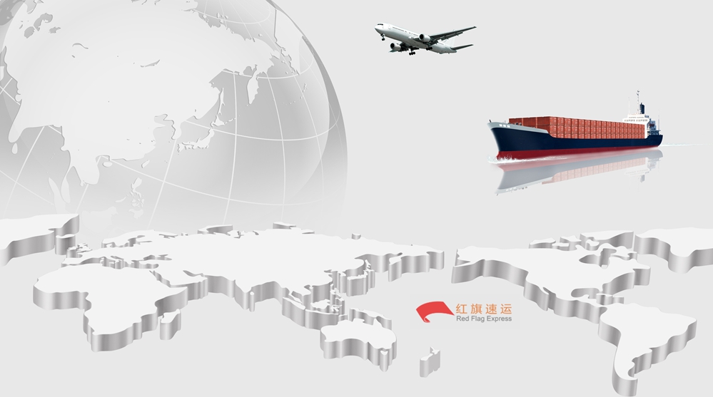 16577660842171.jpg 紅旗速運.jpg