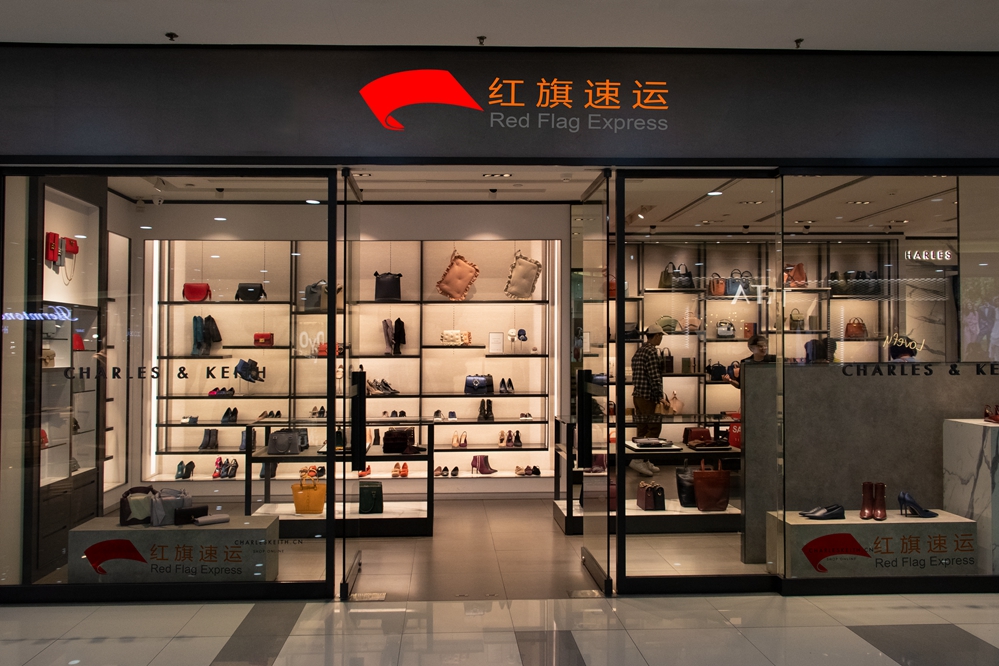 16588186952073.jpg 攝圖網(wǎng)_501098961_鞋包店鋪(企業(yè)商用)_副本.jpg