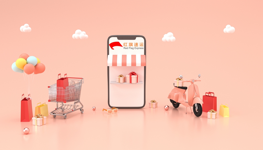 愛爾蘭集運(yùn)