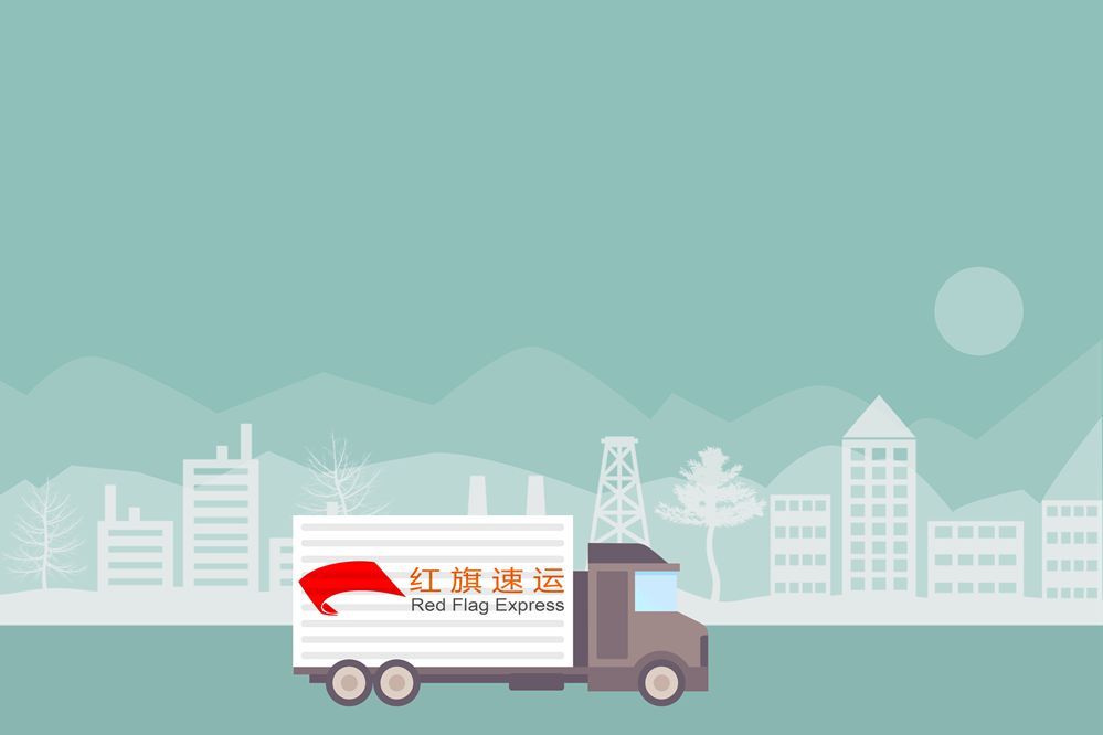 墨西哥集運公司