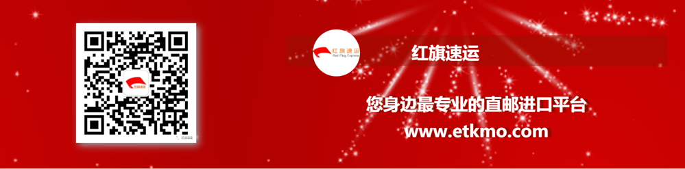 德國專線,助力月餅郵寄 德國專線,助力月餅郵寄