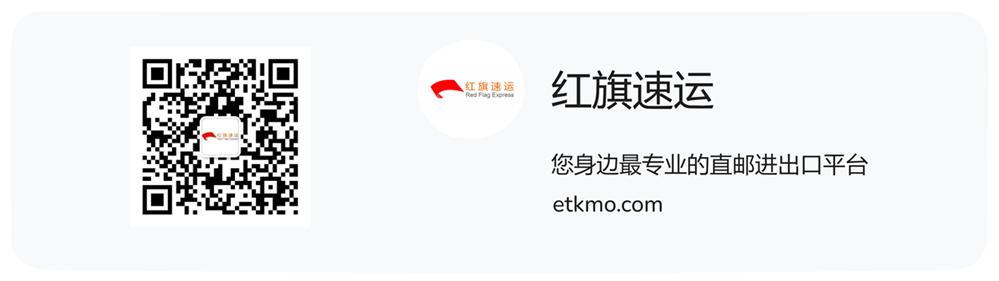 歐洲專線，藥品輕松送達歐洲